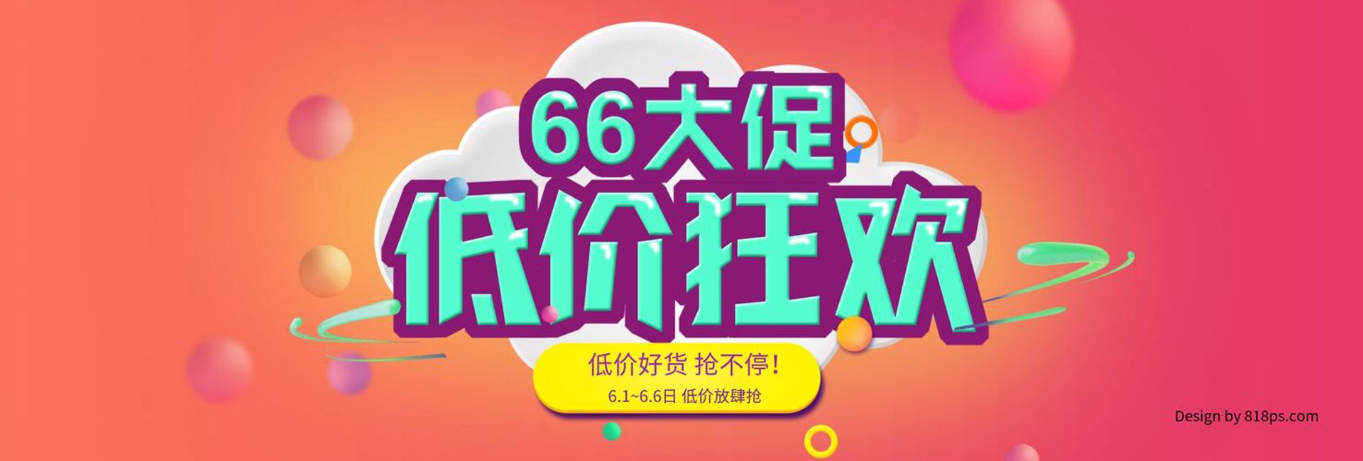 读游物资