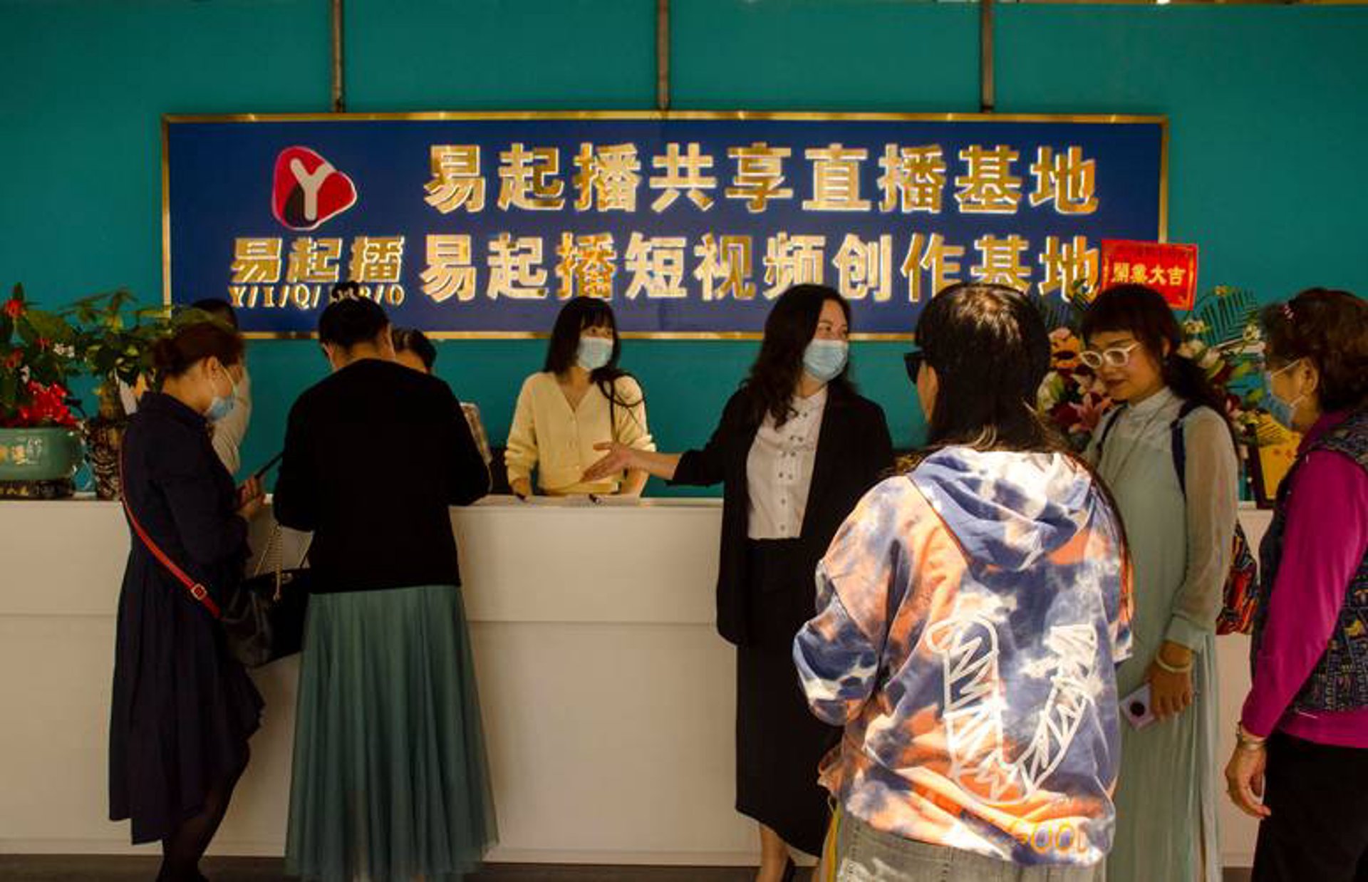 读游物资